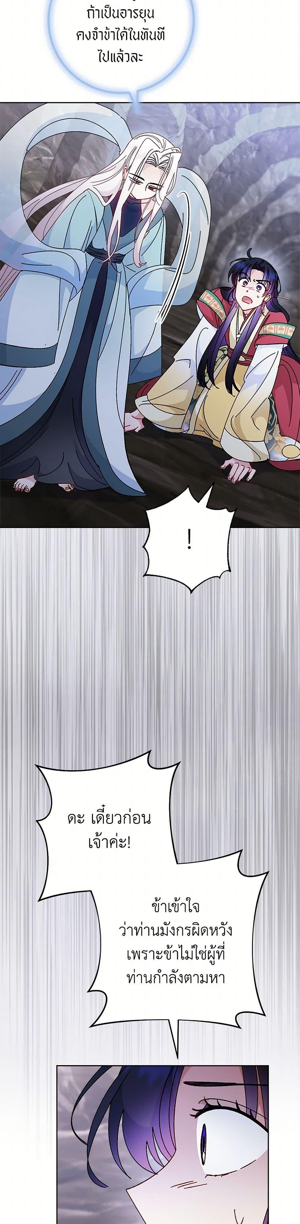 Manga-lc-com อ่านมังงะ อ่านการ์ตูน ออนไลน์ ฟรี The Baby Concubine Wants to Live Quietly ตอนที่ 1 2 3 4 5 6 7 8 9 10 11 12 13 14 ฟรี ไม่มีโฆษณา Manga-lc - อ่าน มังงะ อ่าน การ์ตูน ออนไลน์ อ่านมังงะ ฟรี