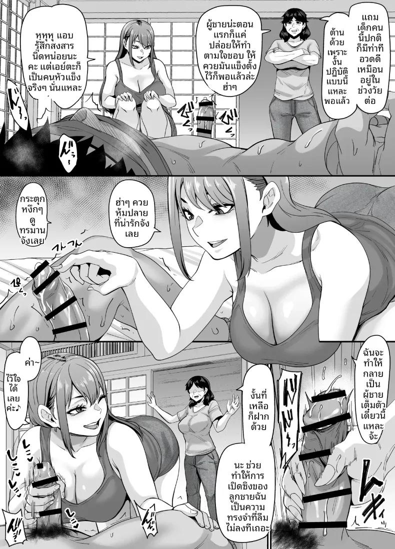 Doujin-Lc- อ่าน โดจิน มังฮวา เกาหลี ญี่ปุ่น จีน แปลไทย ธรรมเนียมโบราณแห่งหมู่บ้านลึกลับ (Kazuhiro) ตอนที่ 1 2 3 4 5 6 7 8 9 10 11 12 13 14 ฟรี ไม่มีโฆษณา อ่าน โดจิน Manhwa เกาหลี ญี่ปุ่น จีน เรามีครบ คัดมาให้เน้นๆ โดจิน 18+ รับประกันความฟินโดย  Doujin Lc