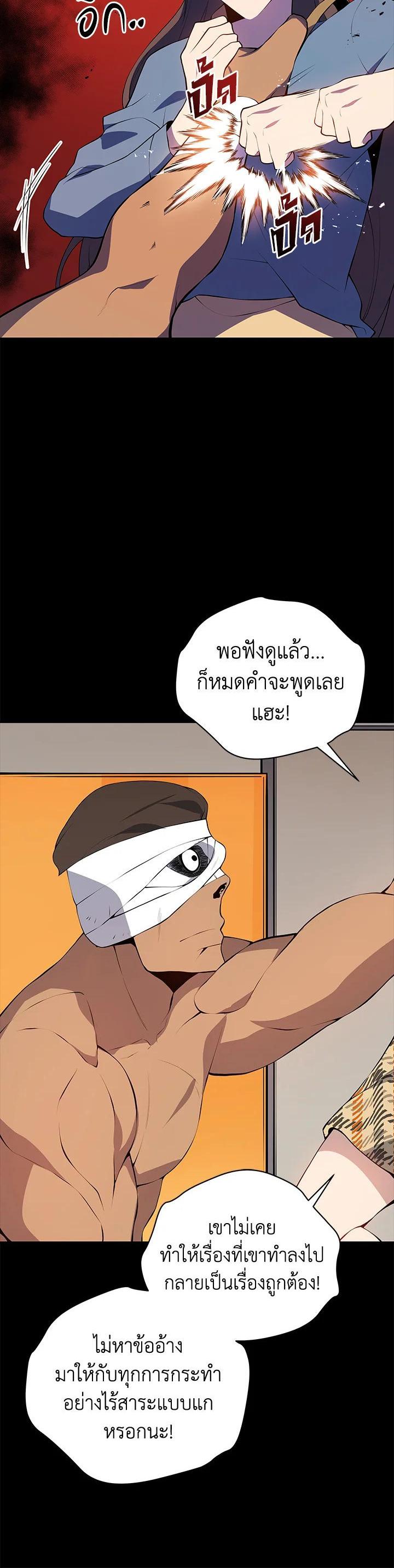 Manga-lc-com อ่านมังงะ อ่านการ์ตูน ออนไลน์ ฟรี The Descent of the Demonic Master ตอนที่ 1 2 3 4 5 6 7 8 9 10 11 12 13 14 ฟรี ไม่มีโฆษณา Manga-lc - อ่าน มังงะ อ่าน การ์ตูน ออนไลน์ อ่านมังงะ ฟรี