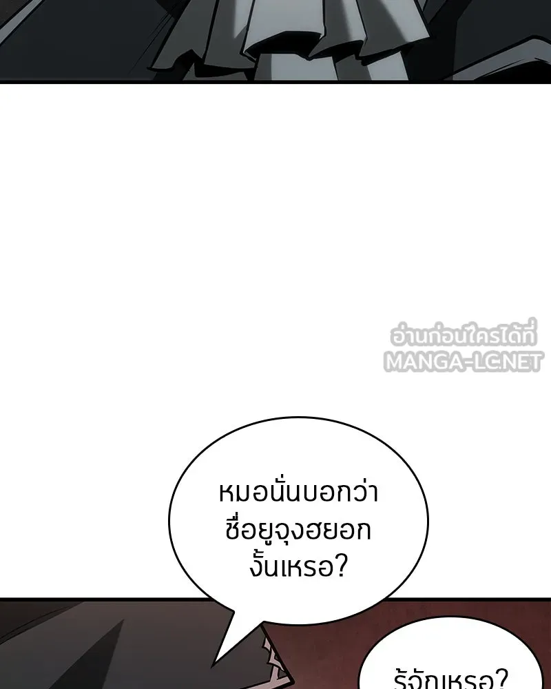 Omniscient Reader อ่านชะตาวันสิ้นโลก ตอนที่ 38 นักปฏิวัติตัวปลอม (2) รูปที่ 66