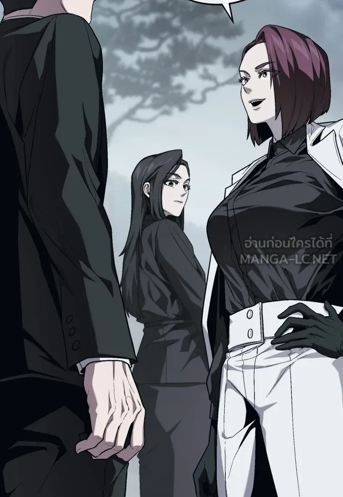 สนิมเชือดเลือดสาด ตอนที่ 12 รูปที่ 102