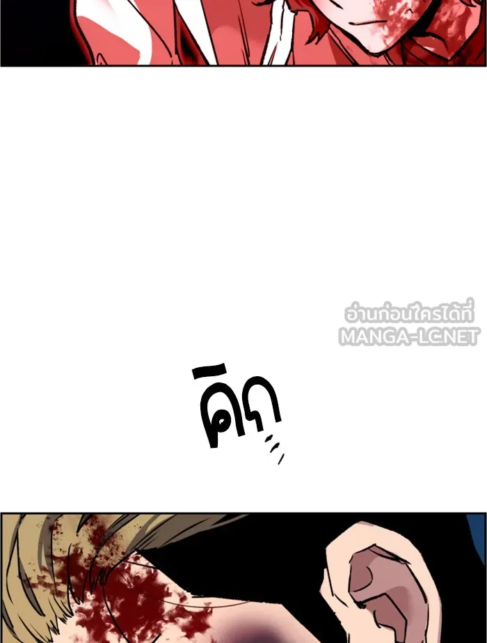พี่ชายสายบอดี้การ์ด ตอนที่ 36 รูปที่ 117