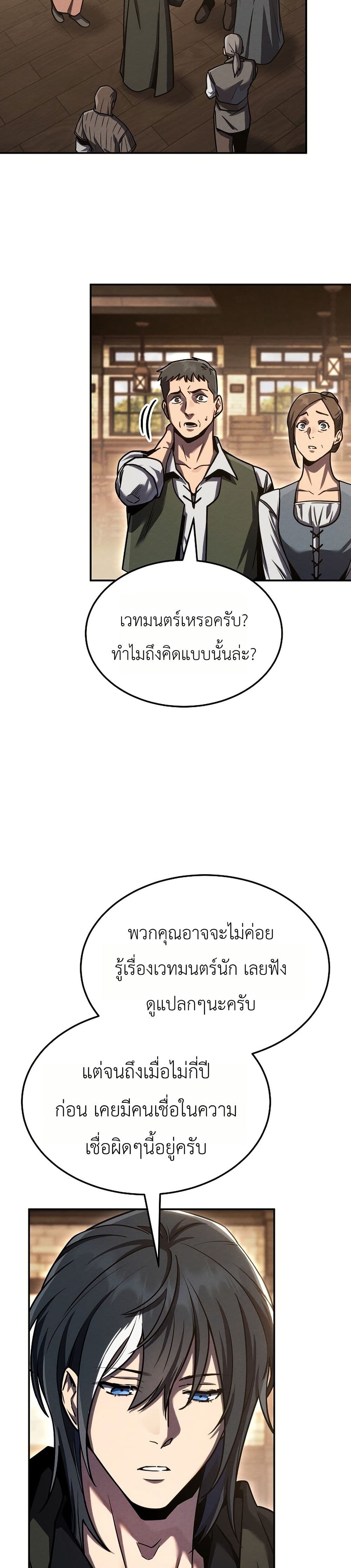 Manga-lc-com อ่านมังงะ อ่านการ์ตูน ออนไลน์ ฟรี The Wind Mage ตอนที่ 1 2 3 4 5 6 7 8 9 10 11 12 13 14 ฟรี ไม่มีโฆษณา Manga-lc - อ่าน มังงะ อ่าน การ์ตูน ออนไลน์ อ่านมังงะ ฟรี
