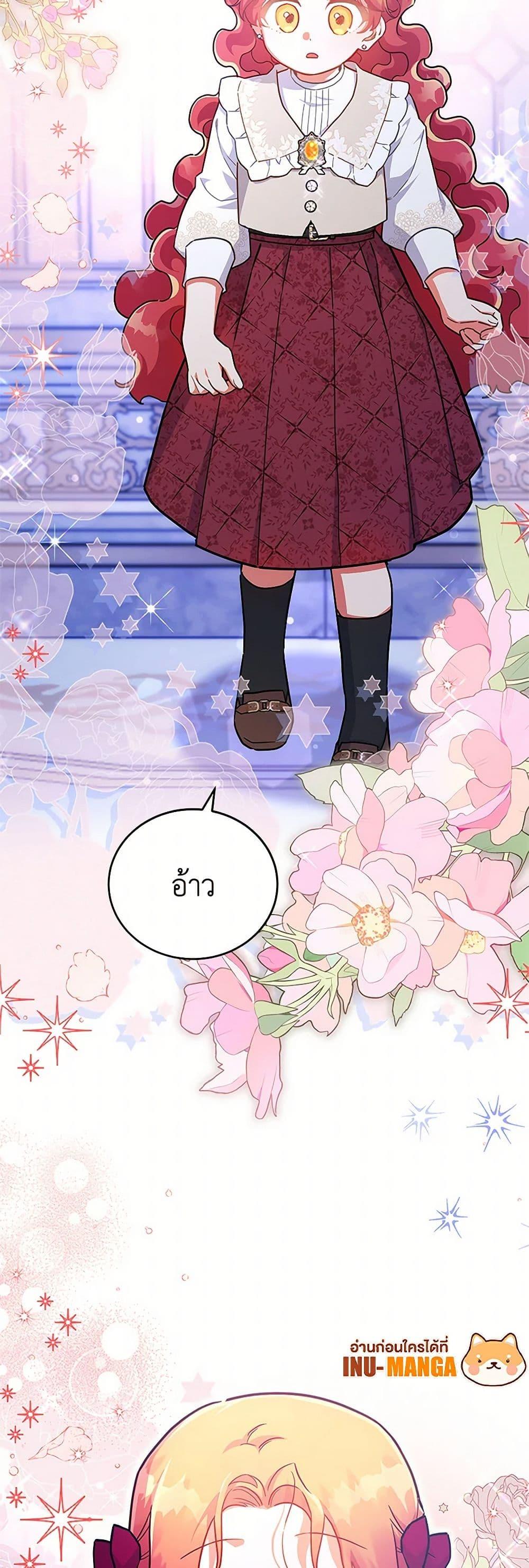 Manga-lc-com อ่านมังงะ อ่านการ์ตูน ออนไลน์ ฟรี The Little Lady Who Makes Flowers Bloom ตอนที่ 1 2 3 4 5 6 7 8 9 10 11 12 13 14 ฟรี ไม่มีโฆษณา Manga-lc - อ่าน มังงะ อ่าน การ์ตูน ออนไลน์ อ่านมังงะ ฟรี