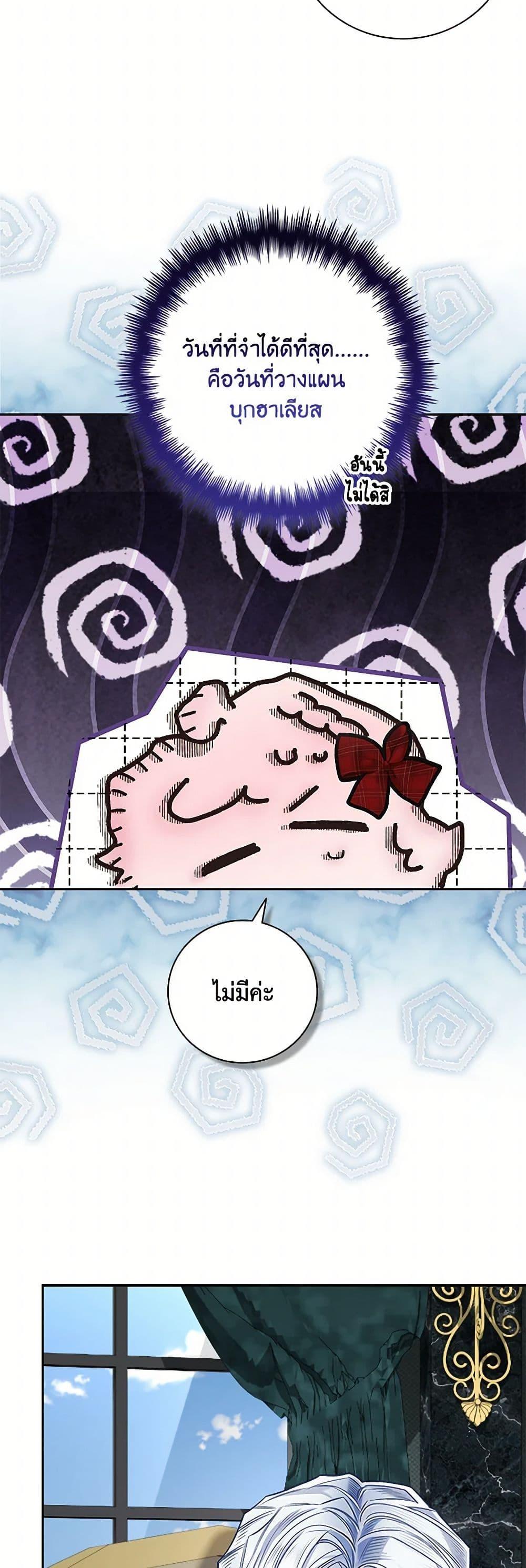 Manga-lc-com อ่านมังงะ อ่านการ์ตูน ออนไลน์ ฟรี Your Enemy in Your Past Life Was Your Father ตอนที่ 1 2 3 4 5 6 7 8 9 10 11 12 13 14 ฟรี ไม่มีโฆษณา Manga-lc - อ่าน มังงะ อ่าน การ์ตูน ออนไลน์ อ่านมังงะ ฟรี