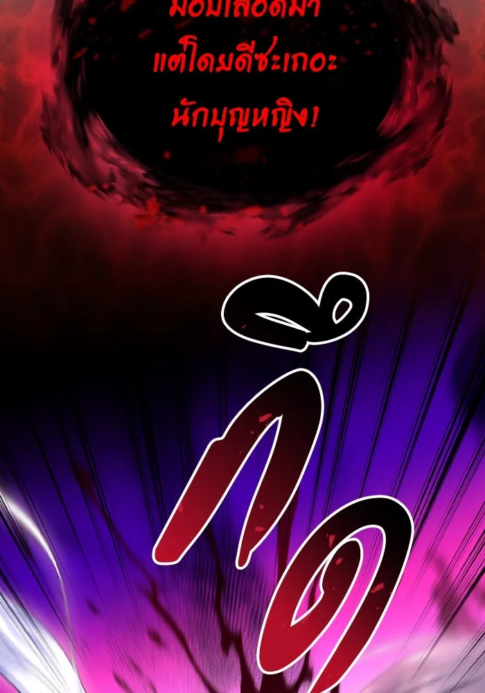 อยู่ดี ๆ ก็มีนางเอกนิยายเป็นเพื่อนบ้าน ตอนที่ 81 (ตอนจบ) รูปที่ 113