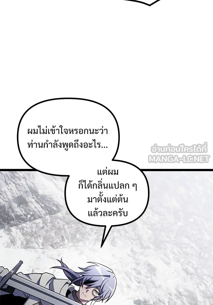 อัศวินดำล่าท้าเวลา ตอนที่ 40 รูปที่ 72