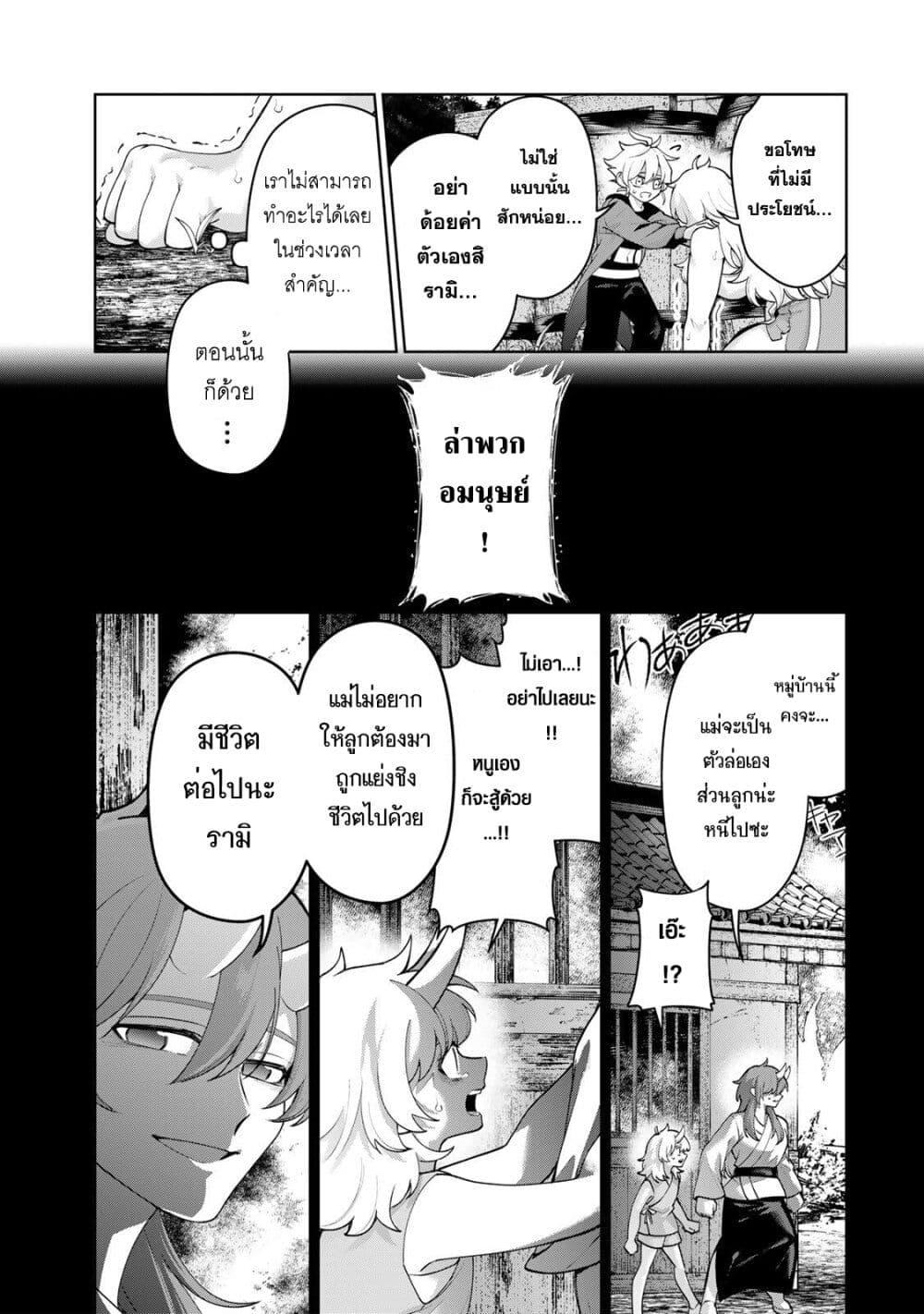 Manga-lc-com อ่านมังงะ อ่านการ์ตูน ออนไลน์ ฟรี Robrave ตอนที่ 1 2 3 4 5 6 7 8 9 10 11 12 13 14 ฟรี ไม่มีโฆษณา Manga-lc - อ่าน มังงะ อ่าน การ์ตูน ออนไลน์ อ่านมังงะ ฟรี