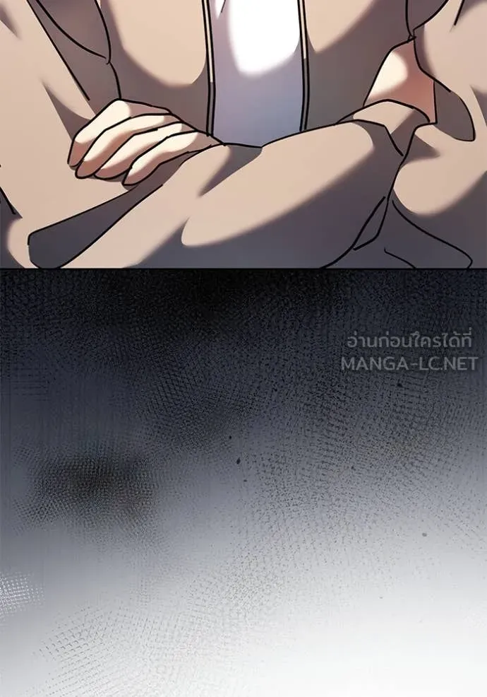 ออร่าดาราอัจฉริยะ ตอนที่ 54 รูปที่ 94