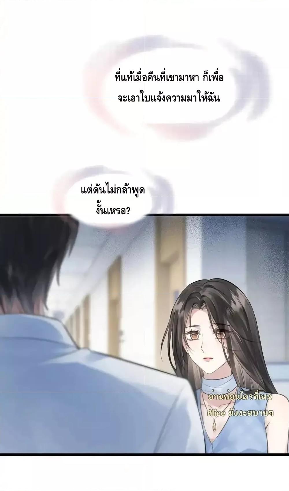Manga-lc-com อ่านมังงะ อ่านการ์ตูน ออนไลน์ ฟรี หย่าแล้วไงแต่อ ตอนที่ 1 2 3 4 5 6 7 8 9 10 11 12 13 14 ฟรี ไม่มีโฆษณา Manga-lc - อ่าน มังงะ อ่าน การ์ตูน ออนไลน์ อ่านมังงะ ฟรี
