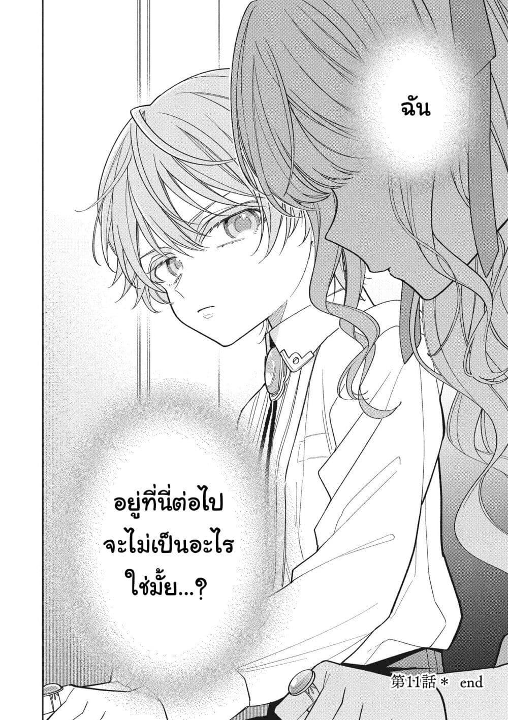 Manga-lc-com อ่านมังงะ อ่านการ์ตูน ออนไลน์ ฟรี Koushaku-ke no Aisare Nise Youjo ตอนที่ 1 2 3 4 5 6 7 8 9 10 11 12 13 14 ฟรี ไม่มีโฆษณา Manga-lc - อ่าน มังงะ อ่าน การ์ตูน ออนไลน์ อ่านมังงะ ฟรี