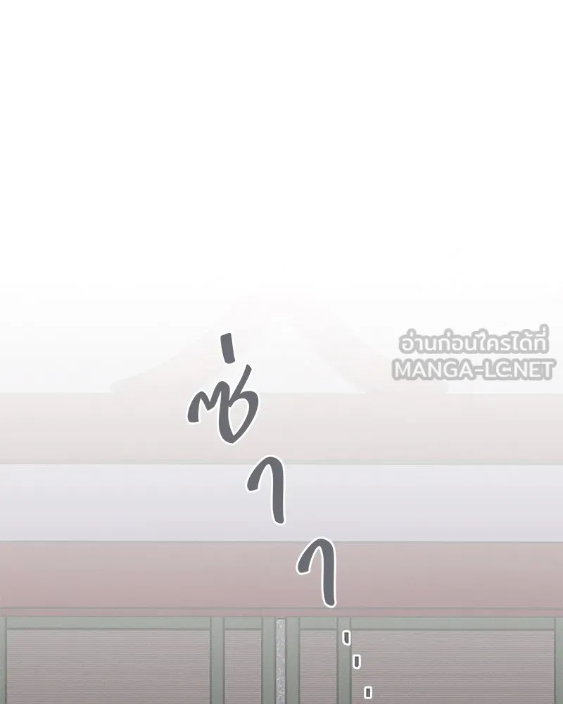 ข้าต้องไม่ใช่พระชายา ตอนที่ 48 รูปที่ 3