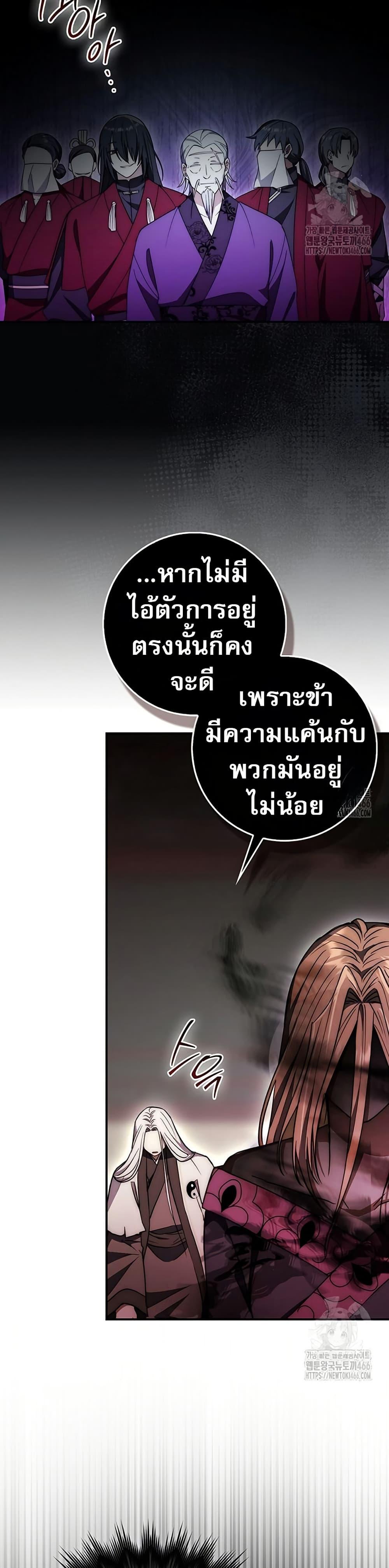 Manga-lc-com อ่านมังงะ อ่านการ์ตูน ออนไลน์ ฟรี Sword God Dragon ตอนที่ 1 2 3 4 5 6 7 8 9 10 11 12 13 14 ฟรี ไม่มีโฆษณา Manga-lc - อ่าน มังงะ อ่าน การ์ตูน ออนไลน์ อ่านมังงะ ฟรี