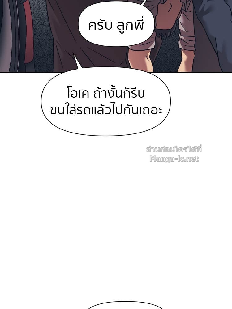 Doujin-Lc- อ่าน โดจิน มังฮวา เกาหลี ญี่ปุ่น จีน แปลไทย โคตรแกร่ง ตอนที่ 1 2 3 4 5 6 7 8 9 10 11 12 13 14 ฟรี ไม่มีโฆษณา อ่าน โดจิน Manhwa เกาหลี ญี่ปุ่น จีน เรามีครบ คัดมาให้เน้นๆ โดจิน 18+ รับประกันความฟินโดย Doujin Lc