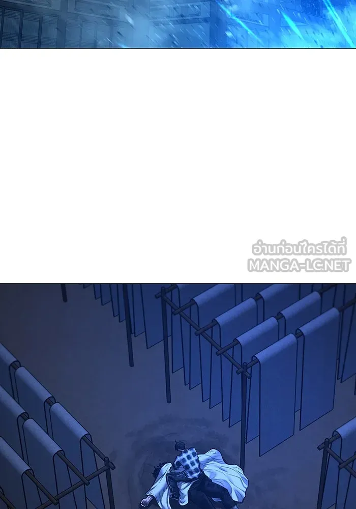 Reality Quest ตอนที่ 165 รูปที่ 237