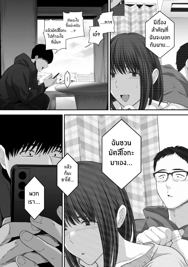 Doujin-Lc- อ่าน โดจิน มังฮวา เกาหลี ญี่ปุ่น จีน แปลไทย 1 ตอนที่ 1 2 3 4 5 6 7 8 9 10 11 12 13 14 ฟรี ไม่มีโฆษณา อ่าน โดจิน Manhwa เกาหลี ญี่ปุ่น จีน เรามีครบ คัดมาให้เน้นๆ โดจิน 18+ รับประกันความฟินโดย  Doujin Lc
