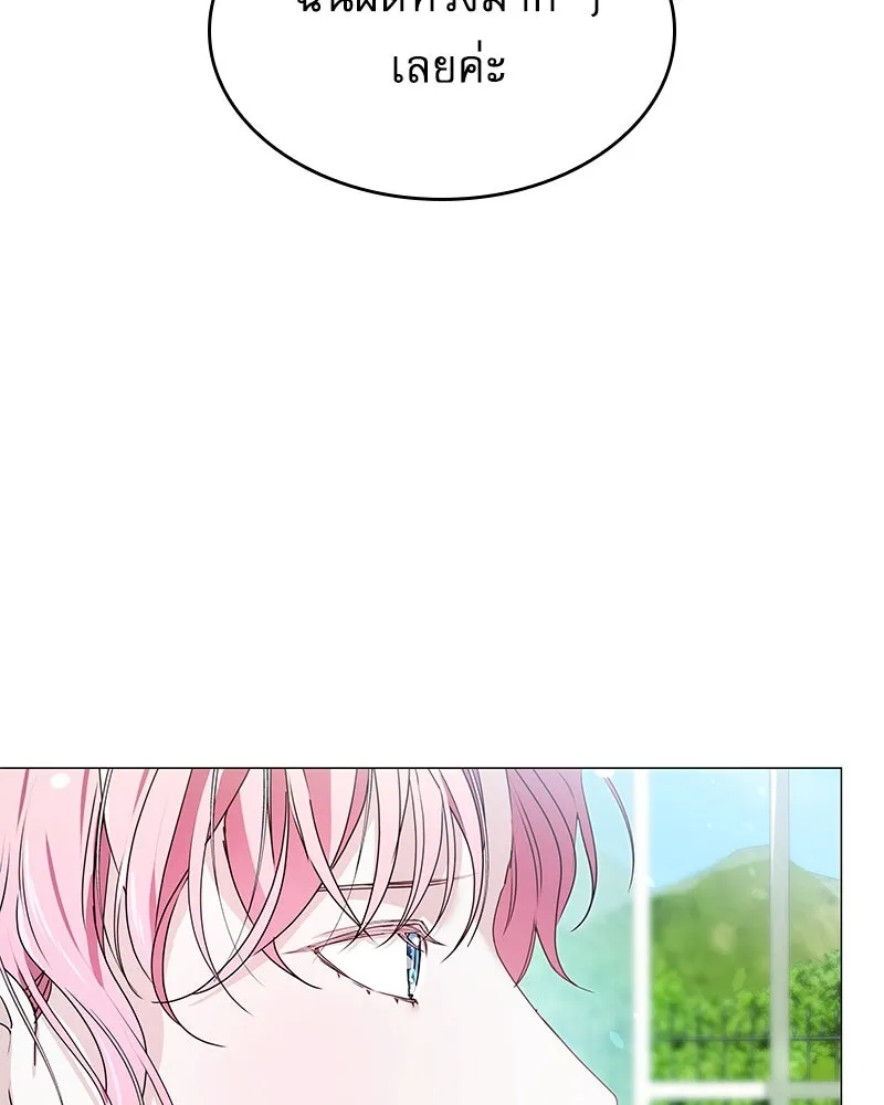 กำราบรักร้ายนายจอมพยศ ตอนที่ 12 รูปที่ 58