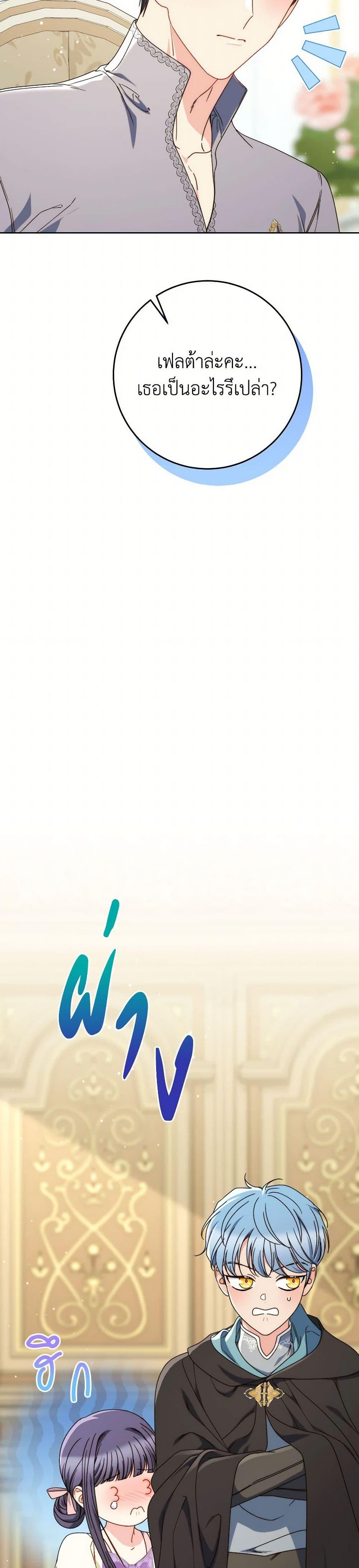 Manga-lc-com อ่านมังงะ อ่านการ์ตูน ออนไลน์ ฟรี I Raised My Younger Sister Beautifully ตอนที่ 1 2 3 4 5 6 7 8 9 10 11 12 13 14 ฟรี ไม่มีโฆษณา Manga-lc - อ่าน มังงะ อ่าน การ์ตูน ออนไลน์ อ่านมังงะ ฟรี