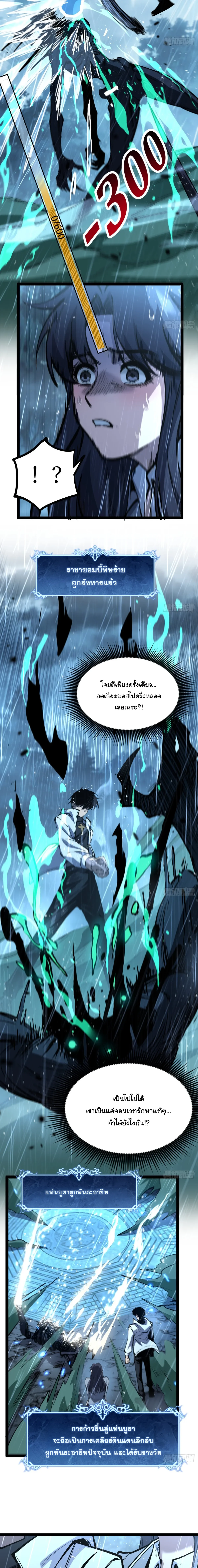 Manga-lc-com อ่านมังงะ อ่านการ์ตูน ออนไลน์ ฟรี My Healing Skill Can Copy Anything, so I Conquered the Abyss ตอนที่ 1 2 3 4 5 6 7 8 9 10 11 12 13 14 ฟรี ไม่มีโฆษณา Manga-lc - อ่าน มังงะ อ่าน การ์ตูน ออนไลน์ อ่านมังงะ ฟรี