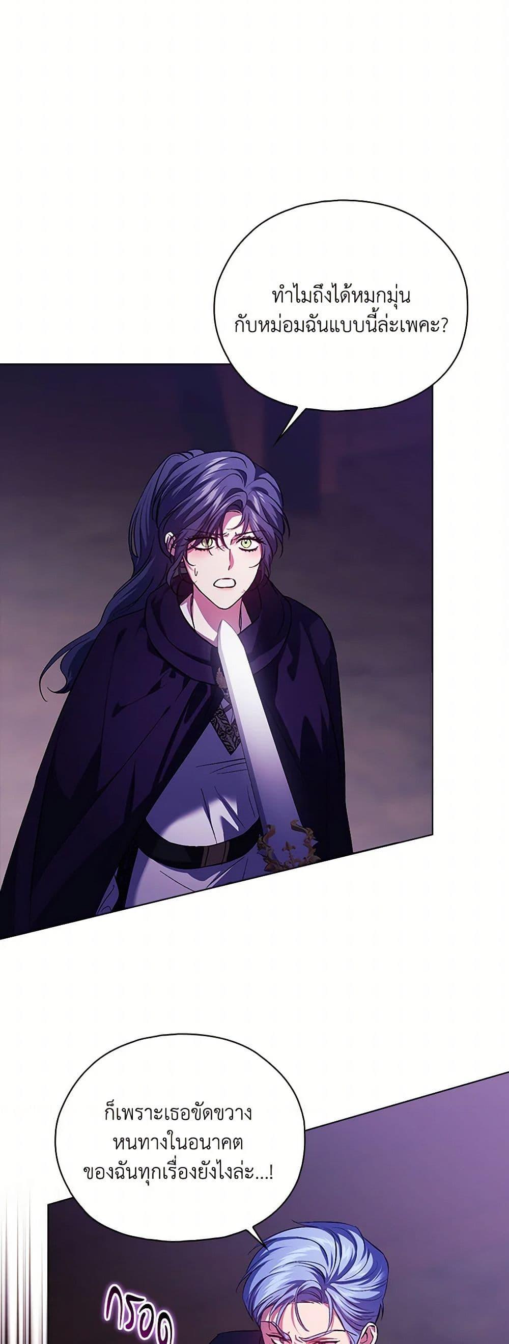 Manga-lc-com อ่านมังงะ อ่านการ์ตูน ออนไลน์ ฟรี I Don’t Trust My Twin Sister Series ตอนที่ 1 2 3 4 5 6 7 8 9 10 11 12 13 14 ฟรี ไม่มีโฆษณา Manga-lc - อ่าน มังงะ อ่าน การ์ตูน ออนไลน์ อ่านมังงะ ฟรี