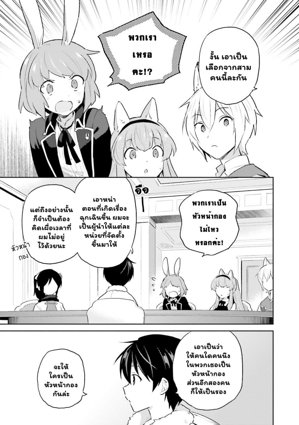 Manga-lc-com อ่านมังงะ อ่านการ์ตูน ออนไลน์ ฟรี In Another World With My Smartphone ไปต่างโลกกับสมาร์ทโฟน ตอนที่ 1 2 3 4 5 6 7 8 9 10 11 12 13 14 ฟรี ไม่มีโฆษณา Manga-lc - อ่าน มังงะ อ่าน การ์ตูน ออนไลน์ อ่านมังงะ ฟรี