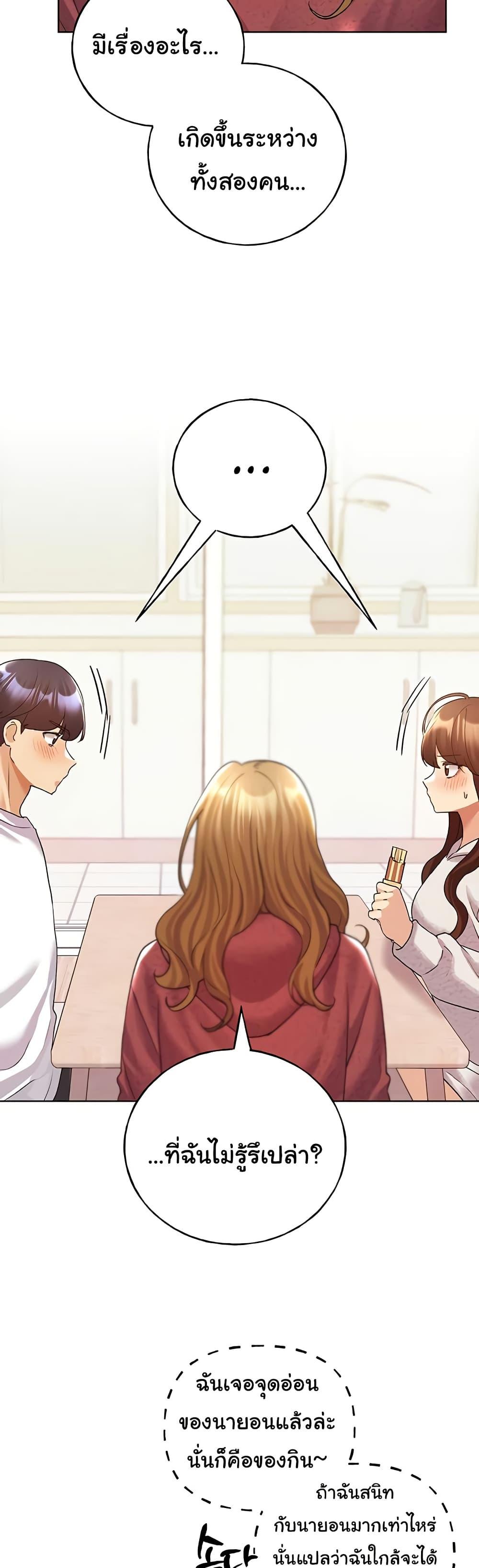 Doujin-Lc- อ่าน โดจิน มังฮวา เกาหลี ญี่ปุ่น จีน แปลไทย My Illustrator ตอนที่ 1 2 3 4 5 6 7 8 9 10 11 12 13 14 ฟรี ไม่มีโฆษณา อ่าน โดจิน Manhwa เกาหลี ญี่ปุ่น จีน เรามีครบ คัดมาให้เน้นๆ โดจิน 18+ รับประกันความฟินโดย  Doujin Lc