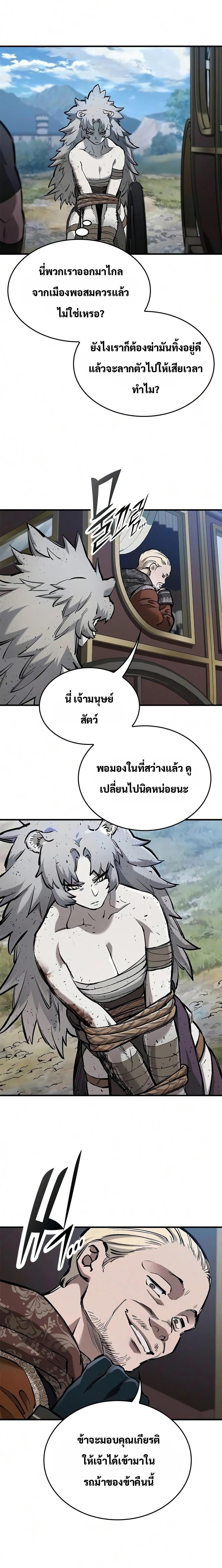 Manga-lc-com อ่านมังงะ อ่านการ์ตูน ออนไลน์ ฟรี Eternally Regressing Knight ตอนที่ 1 2 3 4 5 6 7 8 9 10 11 12 13 14 ฟรี ไม่มีโฆษณา Manga-lc - อ่าน มังงะ อ่าน การ์ตูน ออนไลน์ อ่านมังงะ ฟรี