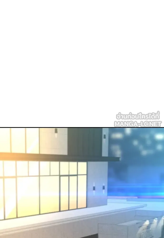 หลานอัจฉริยะ ตอนที่ 55 รูปที่ 68