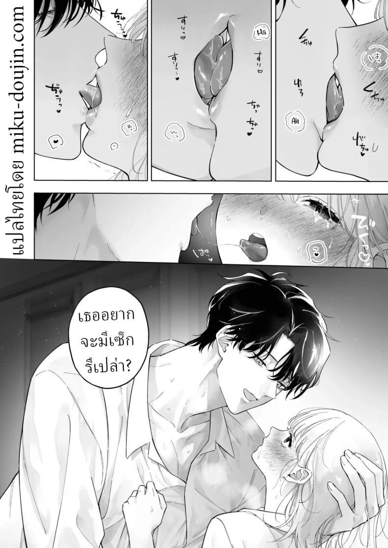 Doujin-Lc- อ่าน โดจิน มังฮวา เกาหลี ญี่ปุ่น จีน แปลไทย เป็นครูผู้ช่วย1000วัน[THE Waidan (concontochu.)] My Thousand Days With Mentor Tsuji ตอนที่ 1 2 3 4 5 6 7 8 9 10 11 12 13 14 ฟรี ไม่มีโฆษณา อ่าน โดจิน Manhwa เกาหลี ญี่ปุ่น จีน เรามีครบ คัดมาให้เน้นๆ โดจิน 18+ รับประกันความฟินโดย  Doujin Lc