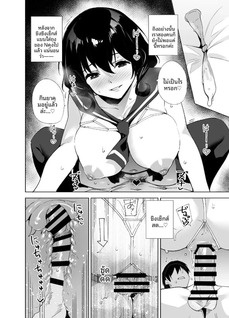 Doujin-Lc- อ่าน โดจิน มังฮวา เกาหลี ญี่ปุ่น จีน แปลไทย แผนการลับเฉพาะสมาชิก (Tomohiro Kai) ตอนที่ 1 2 3 4 5 6 7 8 9 10 11 12 13 14 ฟรี ไม่มีโฆษณา อ่าน โดจิน Manhwa เกาหลี ญี่ปุ่น จีน เรามีครบ คัดมาให้เน้นๆ โดจิน 18+ รับประกันความฟินโดย  Doujin Lc
