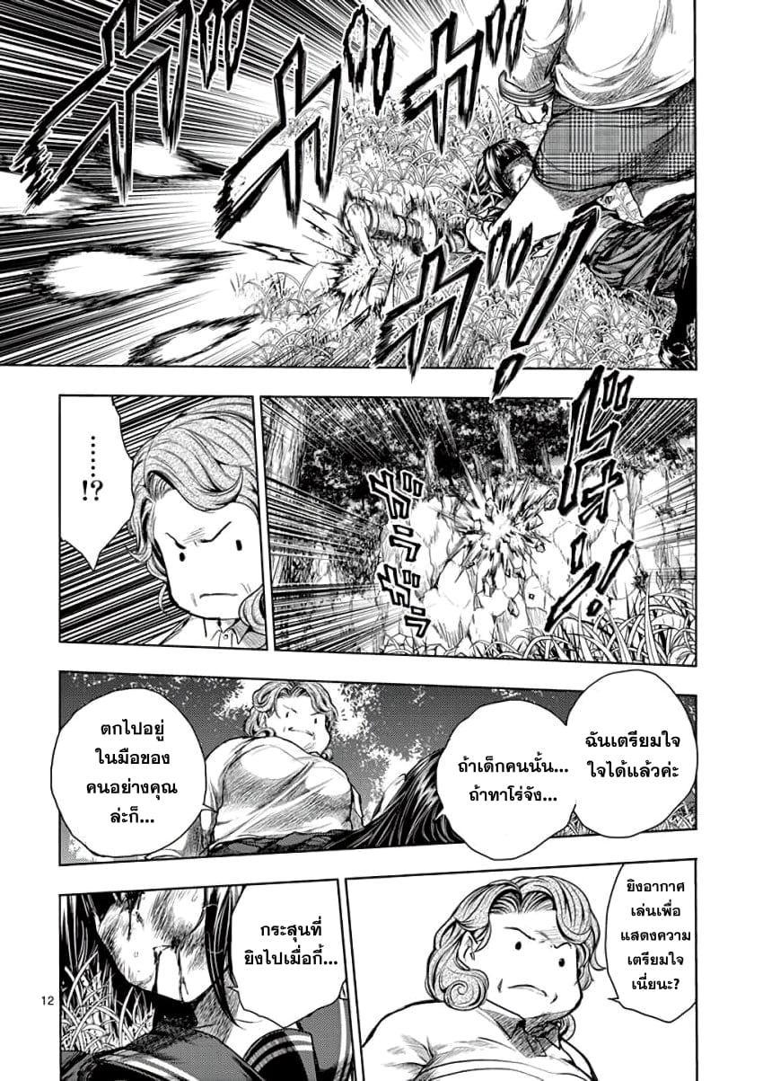Manga-lc-com อ่านมังงะ อ่านการ์ตูน ออนไลน์ ฟรี Battle in 5 Seconds After Meeting ตอนที่ 1 2 3 4 5 6 7 8 9 10 11 12 13 14 ฟรี ไม่มีโฆษณา Manga-lc - อ่าน มังงะ อ่าน การ์ตูน ออนไลน์ อ่านมังงะ ฟรี