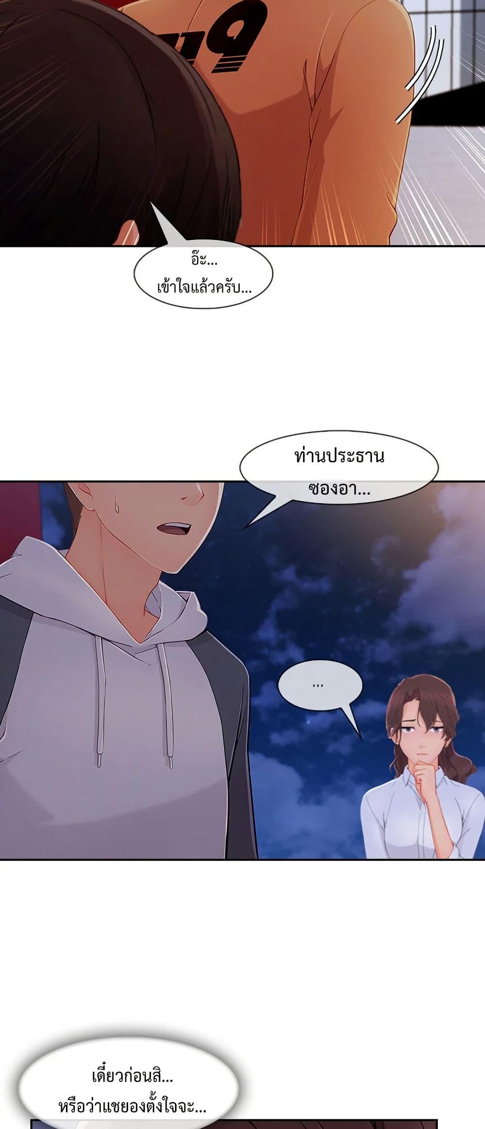 Doujin-Lc- อ่าน โดจิน มังฮวา เกาหลี ญี่ปุ่น จีน แปลไทย Lady Long Legs ตอนที่ 1 2 3 4 5 6 7 8 9 10 11 12 13 14 ฟรี ไม่มีโฆษณา อ่าน โดจิน Manhwa เกาหลี ญี่ปุ่น จีน เรามีครบ คัดมาให้เน้นๆ โดจิน 18+ รับประกันความฟินโดย  Doujin Lc