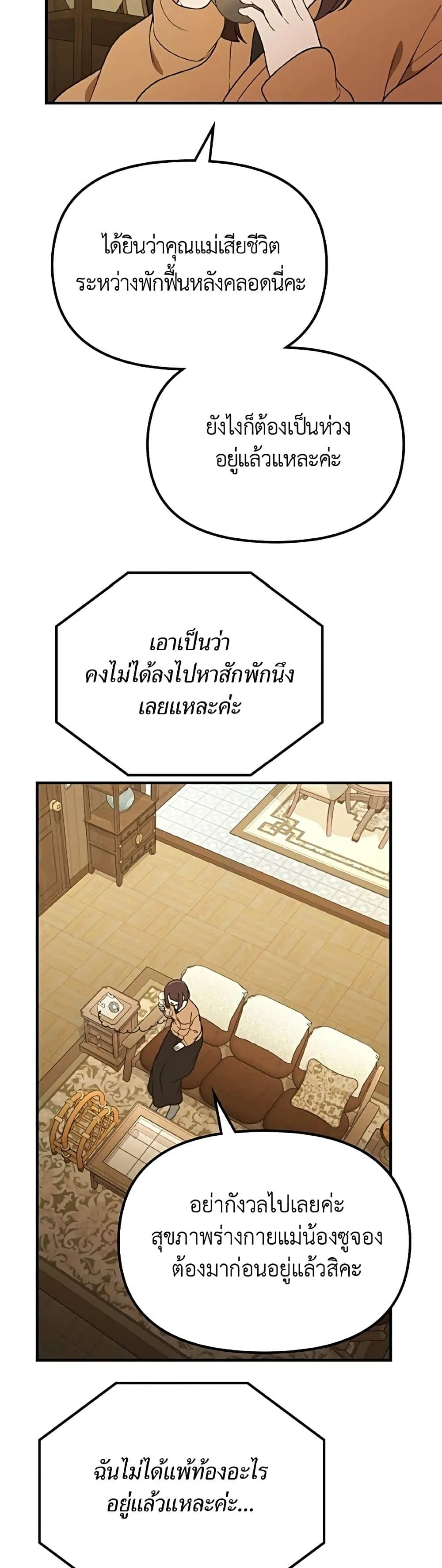 Manga-lc-com อ่านมังงะ อ่านการ์ตูน ออนไลน์ ฟรี The Genius Wants to be Ordinary! ตอนที่ 1 2 3 4 5 6 7 8 9 10 11 12 13 14 ฟรี ไม่มีโฆษณา Manga-lc - อ่าน มังงะ อ่าน การ์ตูน ออนไลน์ อ่านมังงะ ฟรี