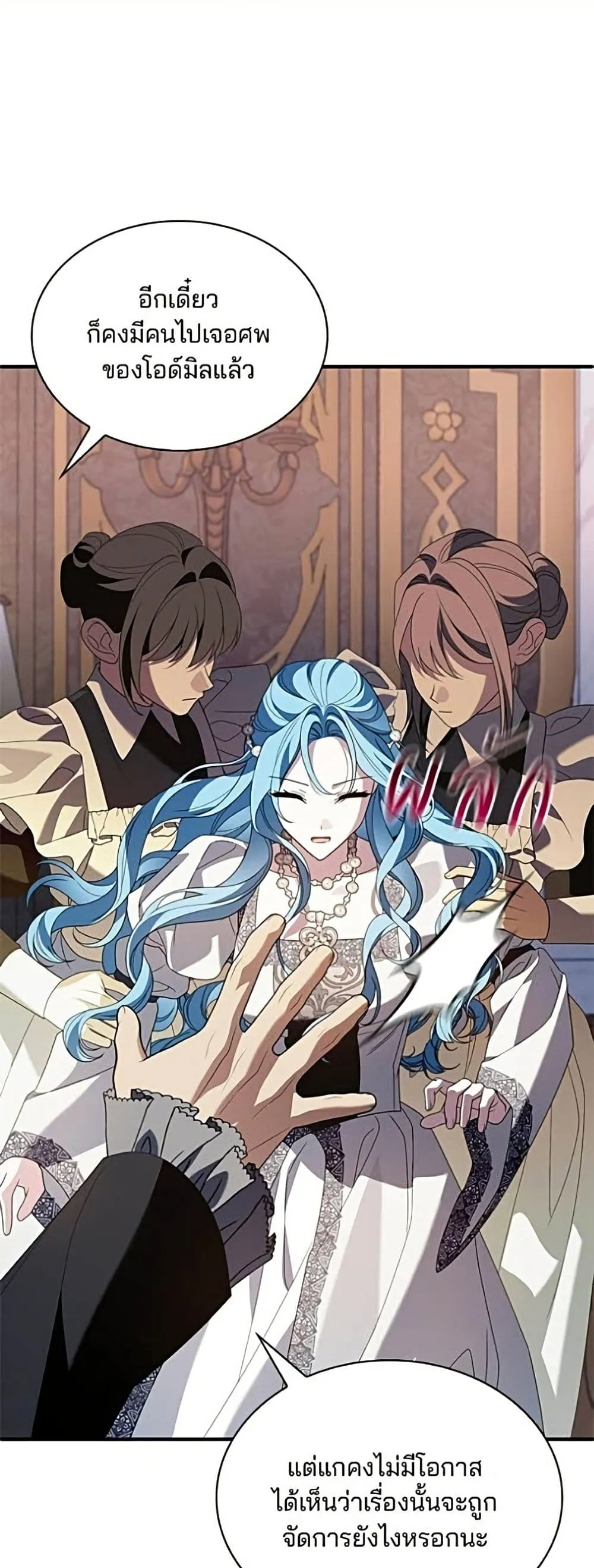 Manga-lc-com อ่านมังงะ อ่านการ์ตูน ออนไลน์ ฟรี Noble in Name, Vulgar at Heart – สตรีไร้รักแห่งตระกูลสูงศักด ตอนที่ 1 2 3 4 5 6 7 8 9 10 11 12 13 14 ฟรี ไม่มีโฆษณา Manga-lc - อ่าน มังงะ อ่าน การ์ตูน ออนไลน์ อ่านมังงะ ฟรี