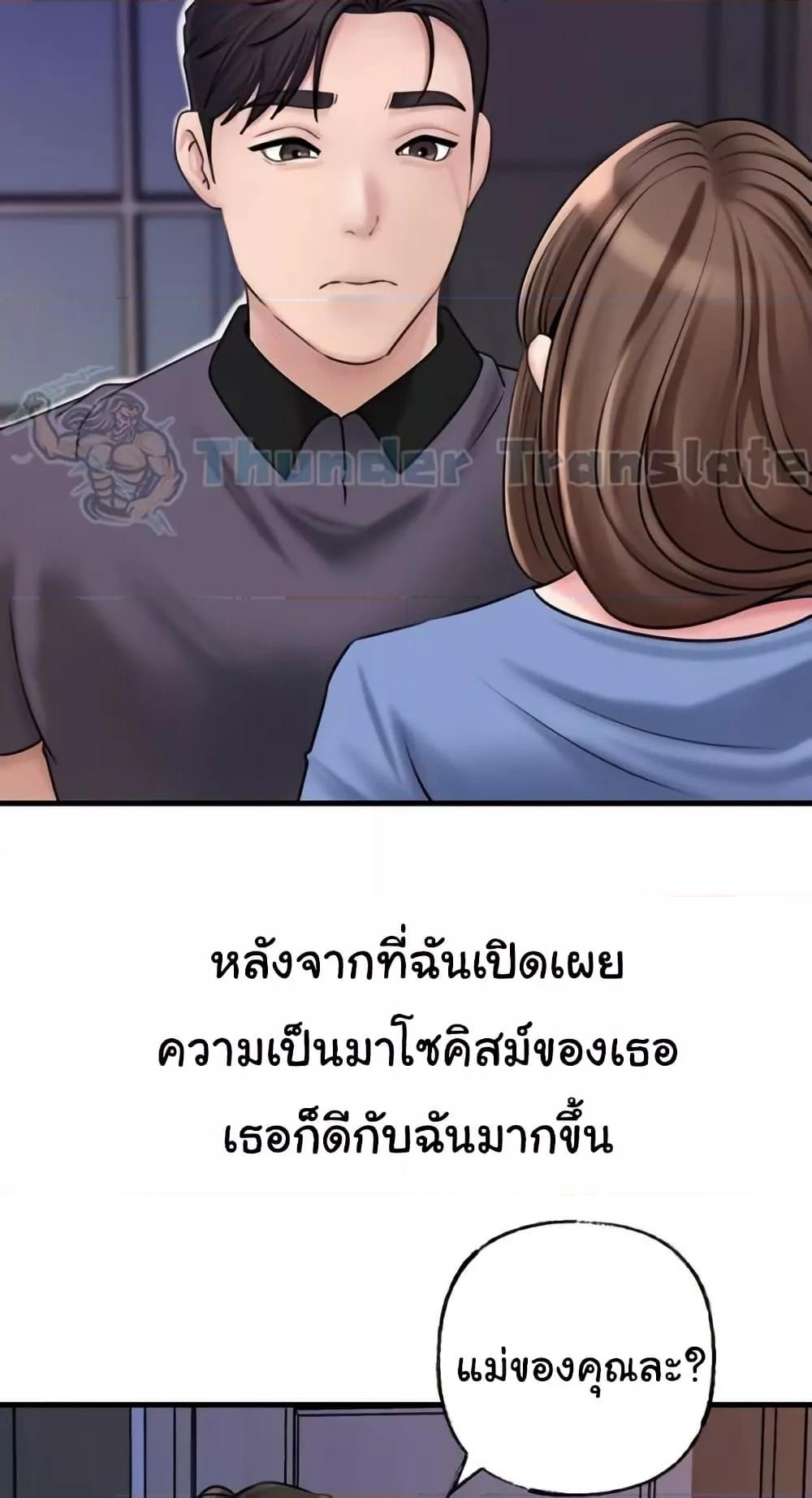 Doujin-Lc- อ่าน โดจิน มังฮวา เกาหลี ญี่ปุ่น จีน แปลไทย Not the Daughter, but the Mother ตอนที่ 1 2 3 4 5 6 7 8 9 10 11 12 13 14 ฟรี ไม่มีโฆษณา อ่าน โดจิน Manhwa เกาหลี ญี่ปุ่น จีน เรามีครบ คัดมาให้เน้นๆ โดจิน 18+ รับประกันความฟินโดย  Doujin Lc