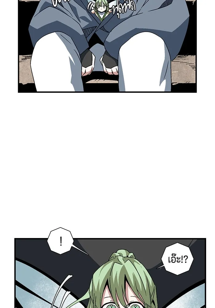 หนึ่งก้าวสู่เจ้ามาร ตอนที่ 25 ไล่ล่า (1) รูปที่ 13