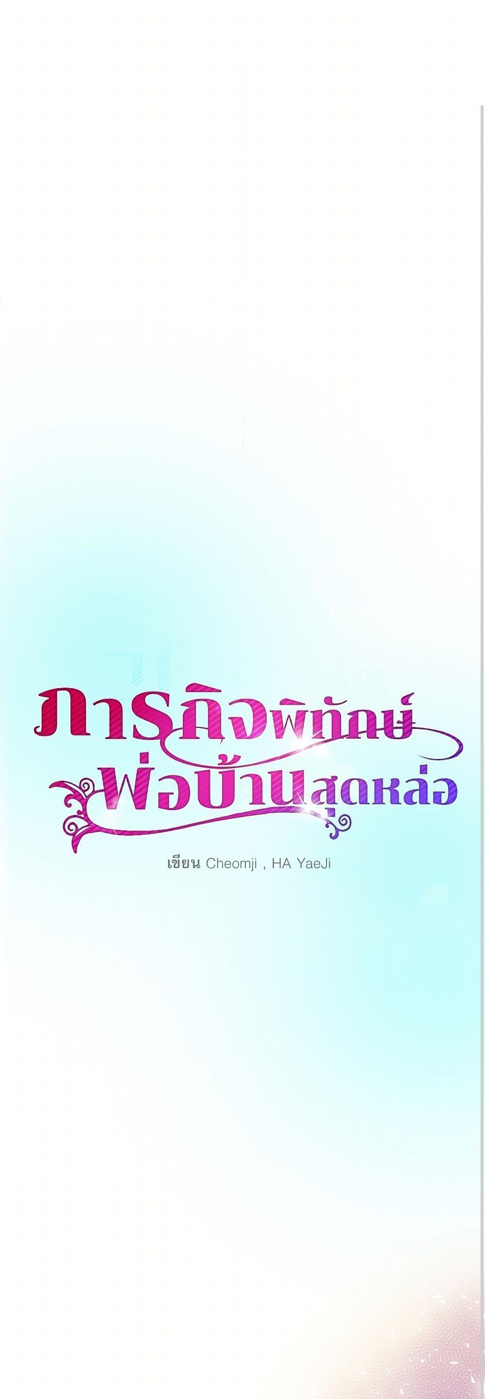 Manga-lc-com อ่านมังงะ อ่านการ์ตูน ออนไลน์ ฟรี The Lady’s Butler ตอนที่ 1 2 3 4 5 6 7 8 9 10 11 12 13 14 ฟรี ไม่มีโฆษณา Manga-lc - อ่าน มังงะ อ่าน การ์ตูน ออนไลน์ อ่านมังงะ ฟรี