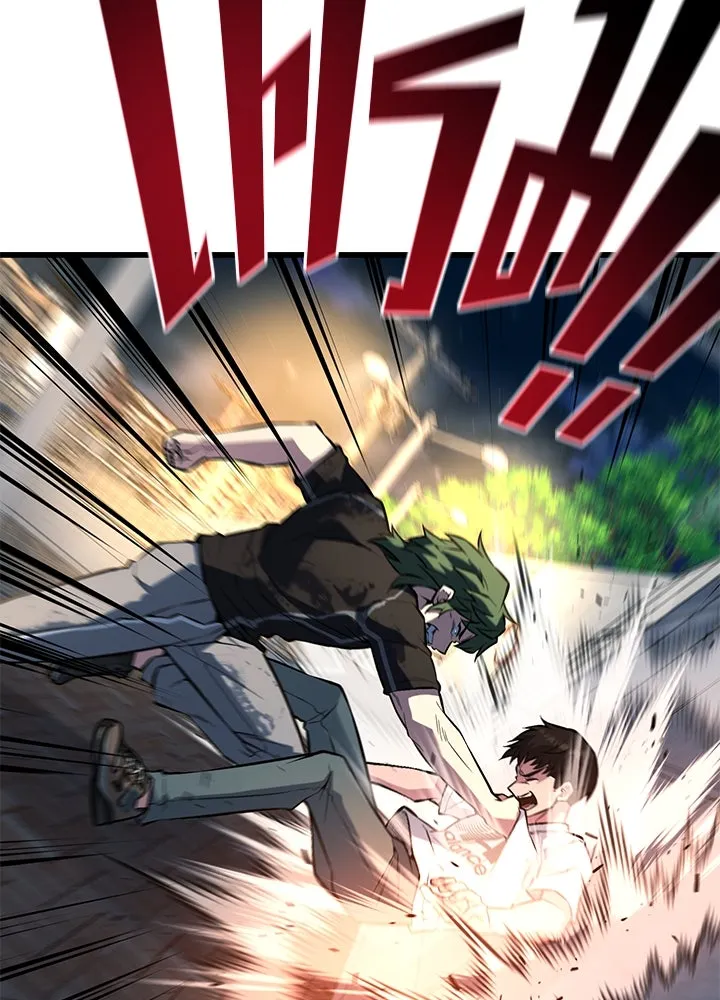 ราชาลานประลอง ตอนที่ 31 รูปที่ 38