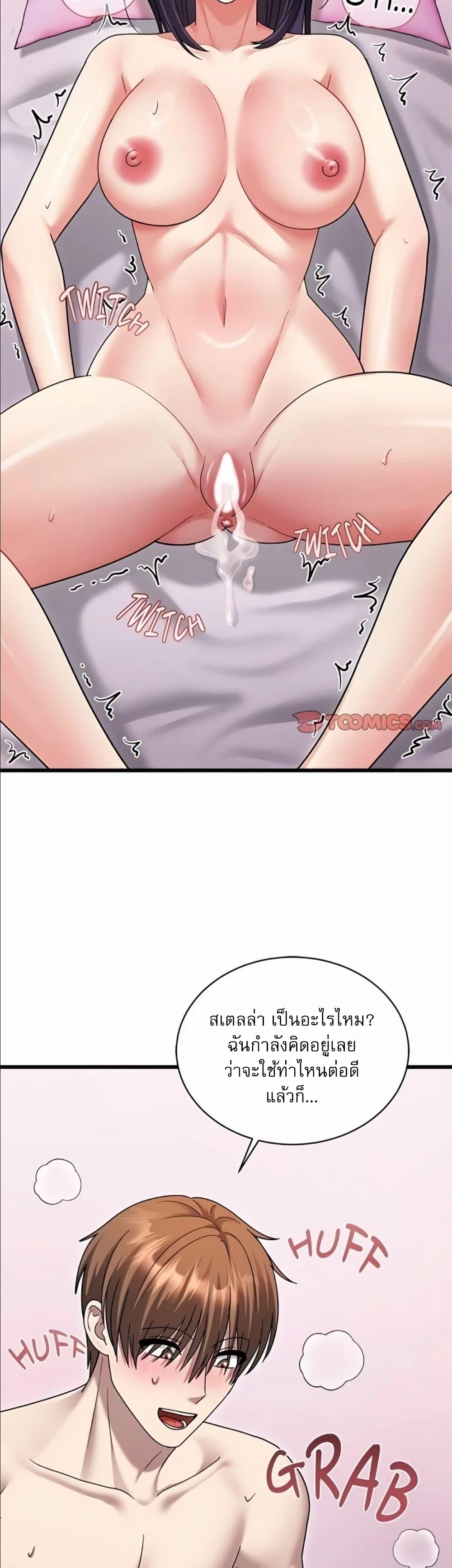 Doujin-Lc- อ่าน โดจิน มังฮวา เกาหลี ญี่ปุ่น จีน แปลไทย Who Cares if it’s ตอนที่ 1 2 3 4 5 6 7 8 9 10 11 12 13 14 ฟรี ไม่มีโฆษณา อ่าน โดจิน Manhwa เกาหลี ญี่ปุ่น จีน เรามีครบ คัดมาให้เน้นๆ โดจิน 18+ รับประกันความฟินโดย  Doujin Lc