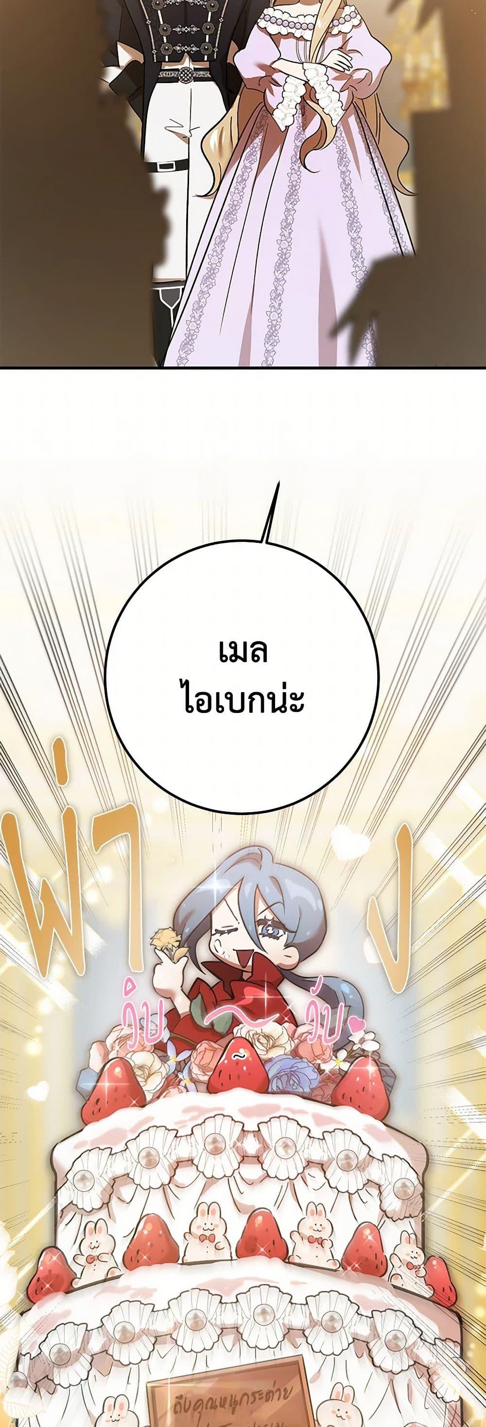 Manga-lc-com อ่านมังงะ อ่านการ์ตูน ออนไลน์ ฟรี The Devil Raises a Lady ตอนที่ 1 2 3 4 5 6 7 8 9 10 11 12 13 14 ฟรี ไม่มีโฆษณา Manga-lc - อ่าน มังงะ อ่าน การ์ตูน ออนไลน์ อ่านมังงะ ฟรี