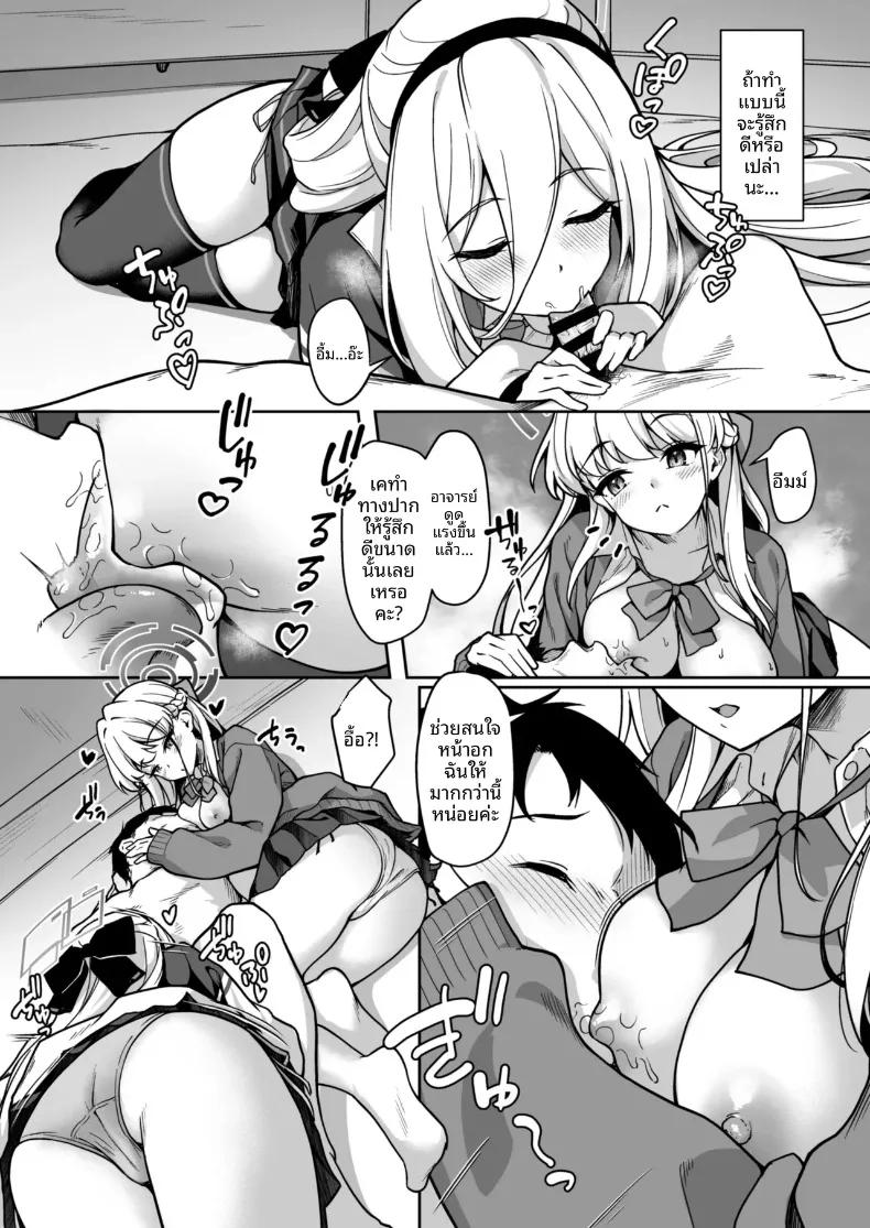 Doujin-Lc- อ่าน โดจิน มังฮวา เกาหลี ญี่ปุ่น จีน แปลไทย ฉันไม่สามารถทิ้งบทบาทในการดูแลได้หรอก (Awayume) (Blue Archive) ตอนที่ 1 2 3 4 5 6 7 8 9 10 11 12 13 14 ฟรี ไม่มีโฆษณา อ่าน โดจิน Manhwa เกาหลี ญี่ปุ่น จีน เรามีครบ คัดมาให้เน้นๆ โดจิน 18+ รับประกันความฟินโดย  Doujin Lc