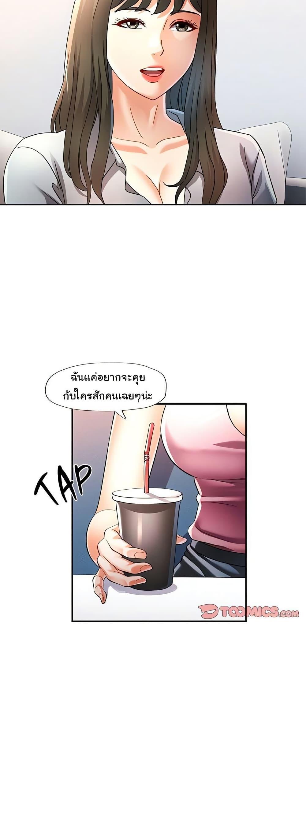 Doujin-Lc- อ่าน โดจิน มังฮวา เกาหลี ญี่ปุ่น จีน แปลไทย In Her Place ตอนที่ 1 2 3 4 5 6 7 8 9 10 11 12 13 14 ฟรี ไม่มีโฆษณา อ่าน โดจิน Manhwa เกาหลี ญี่ปุ่น จีน เรามีครบ คัดมาให้เน้นๆ โดจิน 18+ รับประกันความฟินโดย  Doujin Lc