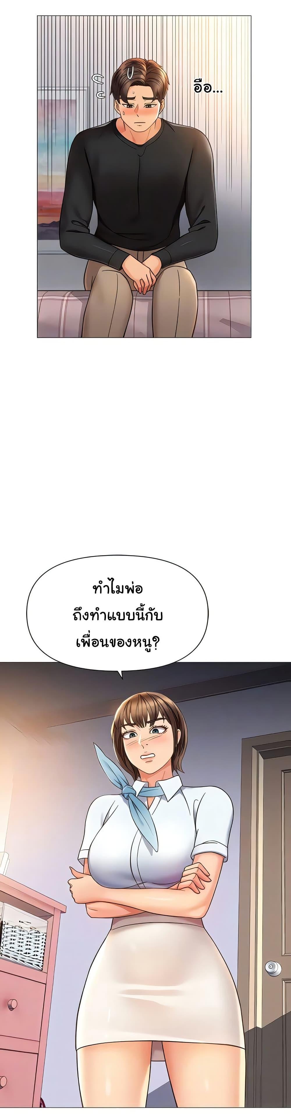 Doujin-Lc- อ่าน โดจิน มังฮวา เกาหลี ญี่ปุ่น จีน แปลไทย Daughter Friend ตอนที่ 1 2 3 4 5 6 7 8 9 10 11 12 13 14 ฟรี ไม่มีโฆษณา อ่าน โดจิน Manhwa เกาหลี ญี่ปุ่น จีน เรามีครบ คัดมาให้เน้นๆ โดจิน 18+ รับประกันความฟินโดย  Doujin Lc