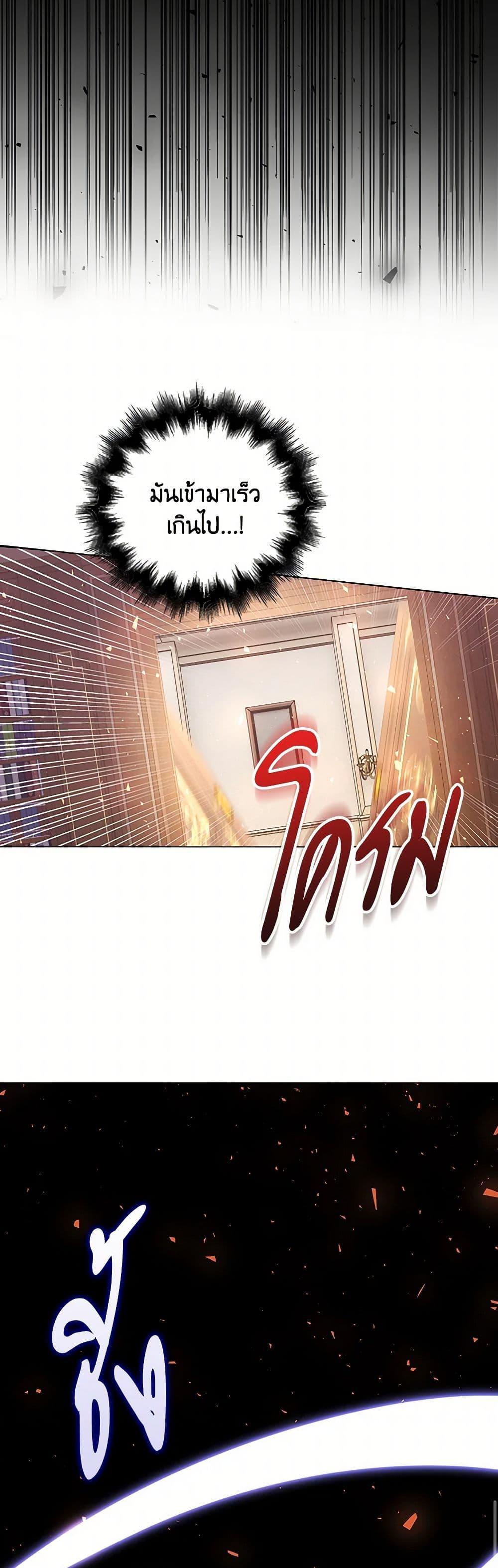 Manga-lc-com อ่านมังงะ อ่านการ์ตูน ออนไลน์ ฟรี The Villainess Wants to Go Home ตอนที่ 1 2 3 4 5 6 7 8 9 10 11 12 13 14 ฟรี ไม่มีโฆษณา Manga-lc - อ่าน มังงะ อ่าน การ์ตูน ออนไลน์ อ่านมังงะ ฟรี