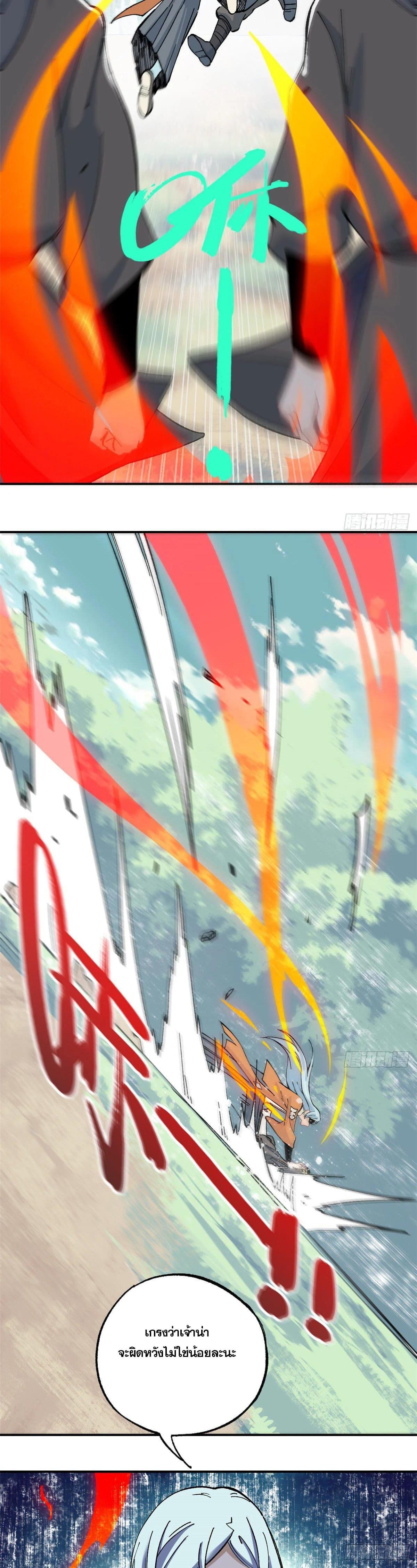 Manga-lc-com อ่านมังงะ อ่านการ์ตูน ออนไลน์ ฟรี All Hail the Sect Leader ตอนที่ 1 2 3 4 5 6 7 8 9 10 11 12 13 14 ฟรี ไม่มีโฆษณา Manga-lc - อ่าน มังงะ อ่าน การ์ตูน ออนไลน์ อ่านมังงะ ฟรี