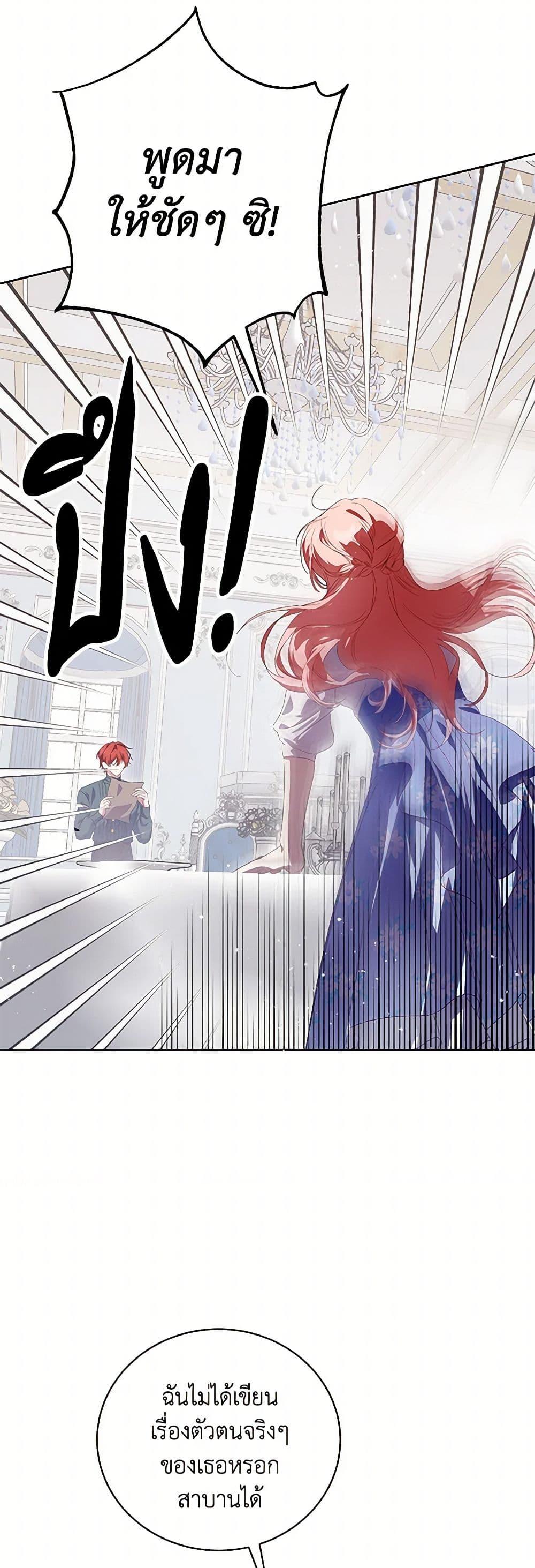 Manga-lc-com อ่านมังงะ อ่านการ์ตูน ออนไลน์ ฟรี If You Remove the Kind Protagonist’s Mask ตอนที่ 1 2 3 4 5 6 7 8 9 10 11 12 13 14 ฟรี ไม่มีโฆษณา Manga-lc - อ่าน มังงะ อ่าน การ์ตูน ออนไลน์ อ่านมังงะ ฟรี