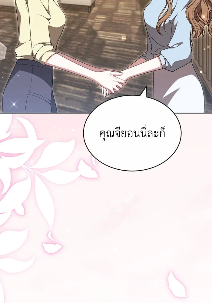 ละลายรักให้ล้นใจ ตอนที่ 36 รูปที่ 64