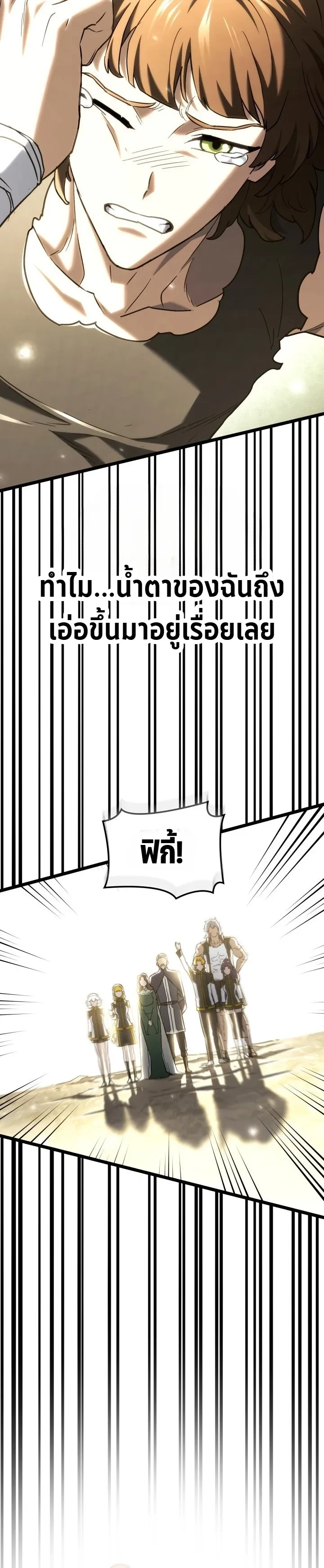 Manga-lc-com อ่านมังงะ อ่านการ์ตูน ออนไลน์ ฟรี Revenge of the Iron-Blooded Sword Hound ตอนที่ 1 2 3 4 5 6 7 8 9 10 11 12 13 14 ฟรี ไม่มีโฆษณา Manga-lc - อ่าน มังงะ อ่าน การ์ตูน ออนไลน์ อ่านมังงะ ฟรี