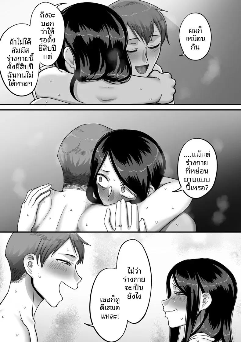 Doujin-Lc- อ่าน โดจิน มังฮวา เกาหลี ญี่ปุ่น จีน แปลไทย อีก 20 ปีต่อจากนี้ [Yamamoto Zenzen] ตอนที่ 1 2 3 4 5 6 7 8 9 10 11 12 13 14 ฟรี ไม่มีโฆษณา อ่าน โดจิน Manhwa เกาหลี ญี่ปุ่น จีน เรามีครบ คัดมาให้เน้นๆ โดจิน 18+ รับประกันความฟินโดย  Doujin Lc