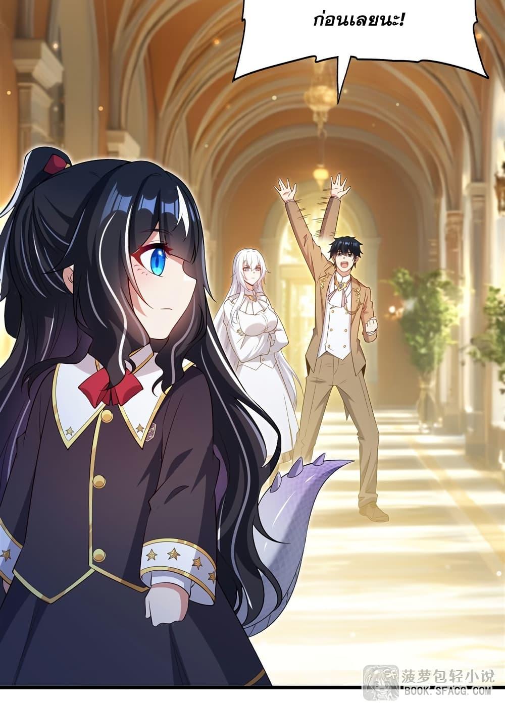 Manga-lc-com อ่านมังงะ อ่านการ์ตูน ออนไลน์ ฟรี Shut Up, Evil Dragon, I Don’t Want to Raise a Child With You Anymore ตอนที่ 1 2 3 4 5 6 7 8 9 10 11 12 13 14 ฟรี ไม่มีโฆษณา Manga-lc - อ่าน มังงะ อ่าน การ์ตูน ออนไลน์ อ่านมังงะ ฟรี